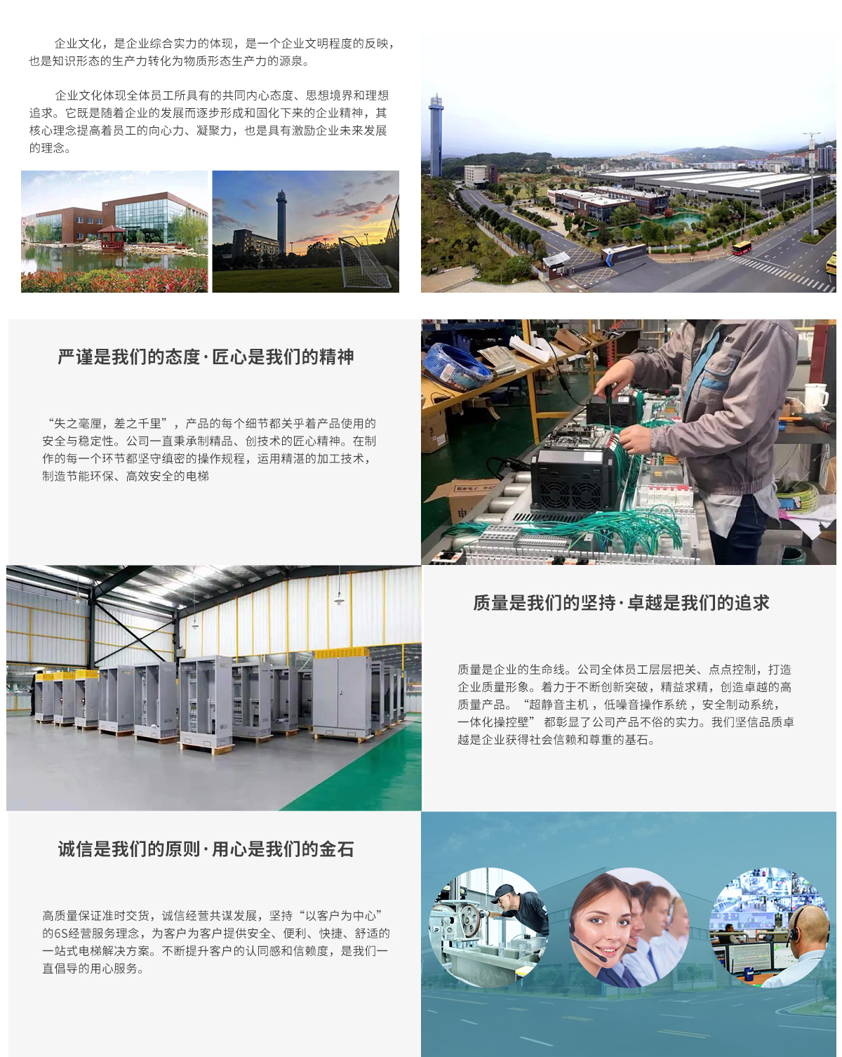 xk官网_XK(中国).jpg